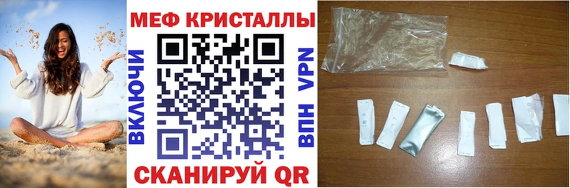 Купить АМФЕТАМИН А ПВП МАРИХУАНА Меф мяу мяу Кокаин Дудинка