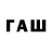 Codein напиток Lean (лин) Dudaev 82