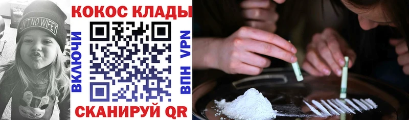 Купить  Дудинка  Cocaine Колумбийский 