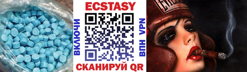 Купить  Дудинка  ЭКСТАЗИ Дубай 