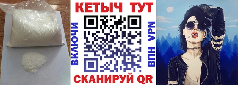 КЕТАМИН VHQ  Купить где  Дудинка 