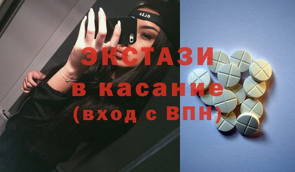 ECSTASY Вязьма