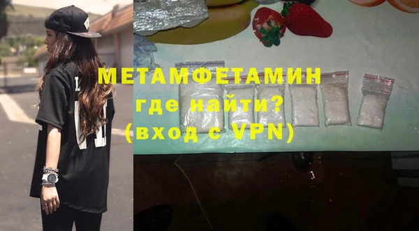 ПСИЛОЦИБИНОВЫЕ ГРИБЫ Вязники