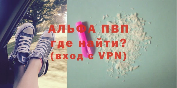гашишное масло Володарск