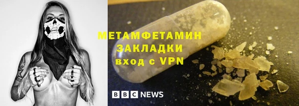ECSTASY Вязьма