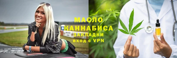 ПСИЛОЦИБИНОВЫЕ ГРИБЫ Вязники