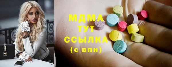 ECSTASY Вязьма