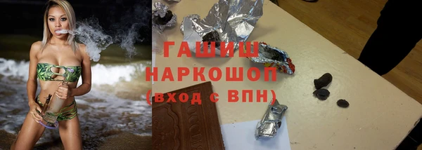 ПСИЛОЦИБИНОВЫЕ ГРИБЫ Вязники