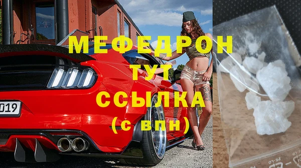 прущая мука Вяземский