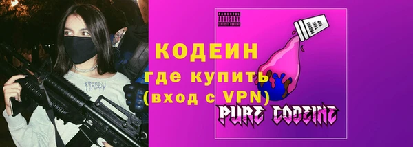 мяу мяу мука Волоколамск