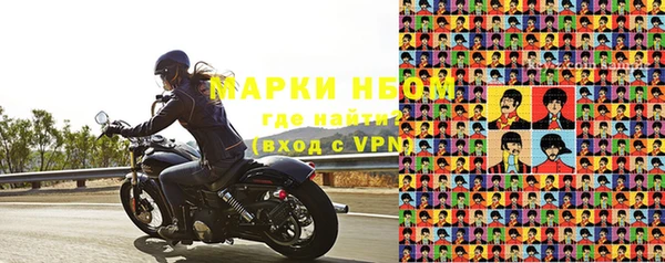 мяу мяу мука Волоколамск