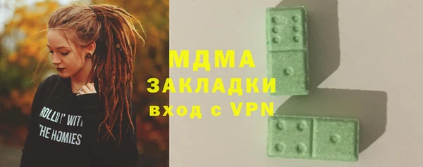 ECSTASY Вязьма