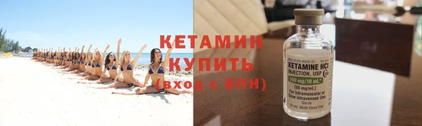 прущая мука Вяземский