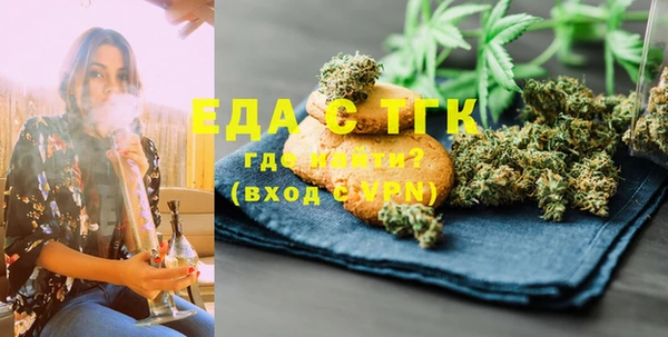 ПСИЛОЦИБИНОВЫЕ ГРИБЫ Вязники