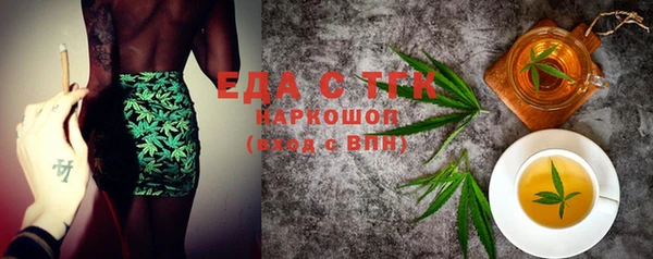 ECSTASY Вязьма