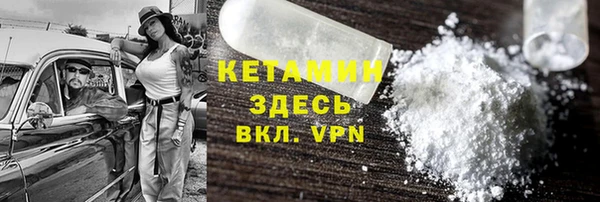 ECSTASY Вязьма