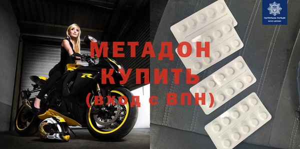 гашишное масло Володарск