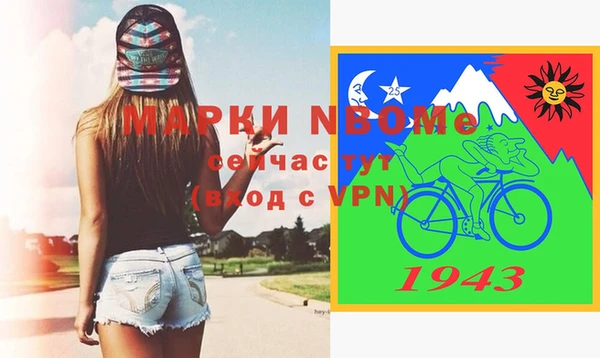 мяу мяу мука Волоколамск