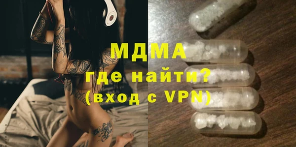 ECSTASY Вязьма