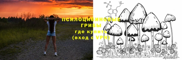 кокаин VHQ Волосово