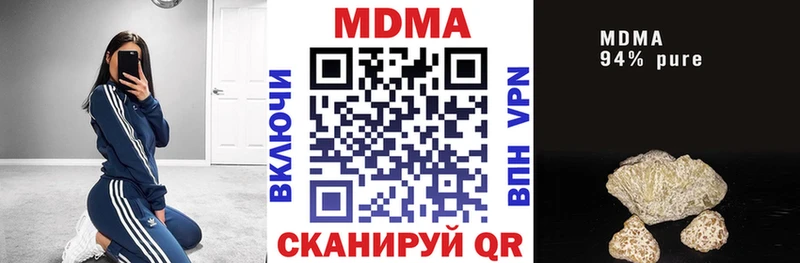 МДМА VHQ  Купить закладки  Дудинка 