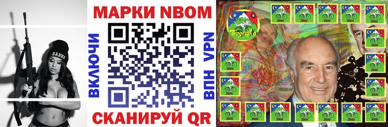 Купить закладки  Дудинка  Марки N-bome 1,8мг 